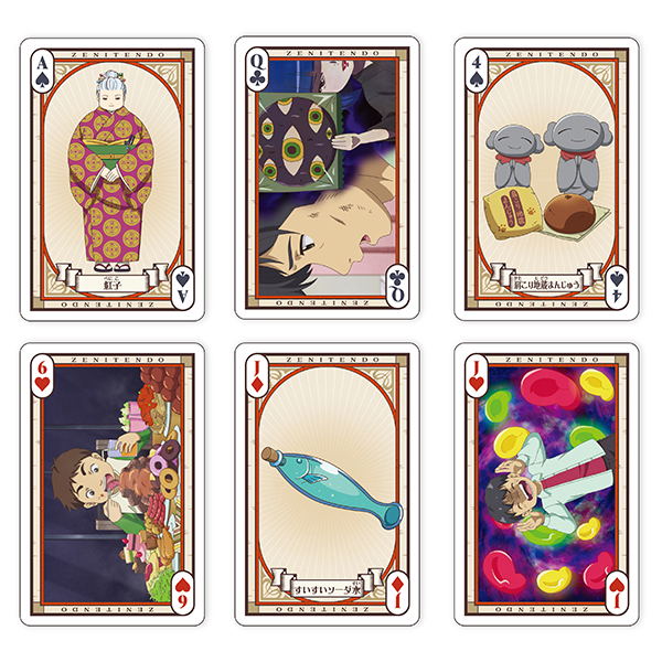 Mysterious Snack Shop Zenitendo Snack Playing Cards image 2
