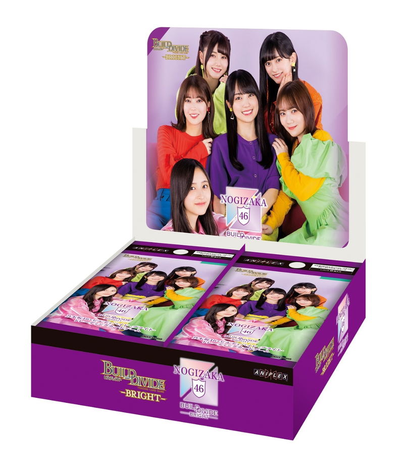 Nogizaka 46 x Build Divide Bright Trading Card Game (Set of 20 packs) image 1