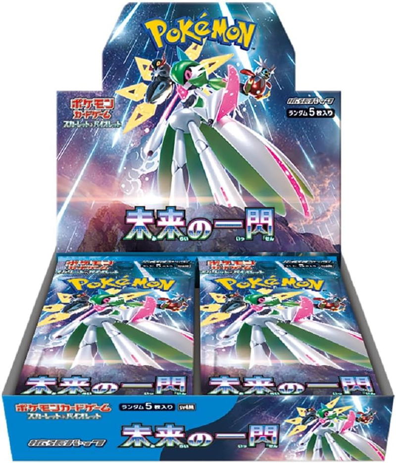 Pokemon Card Game Scarlet & Violet Expansion Pack Future Flash (Set of 30 Packs) (Re-run) image 1