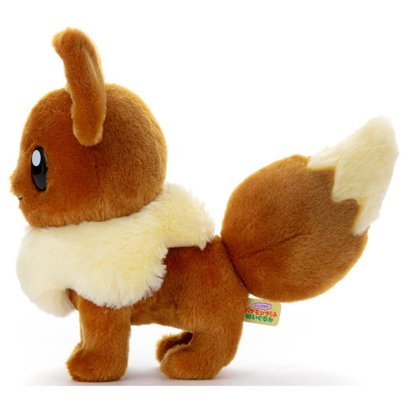 Pokemon Get Plush - Eevee image 2