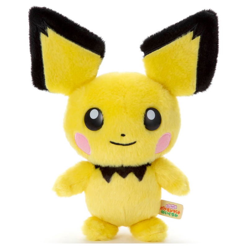 Pokemon Get Plush - Pichu image 1