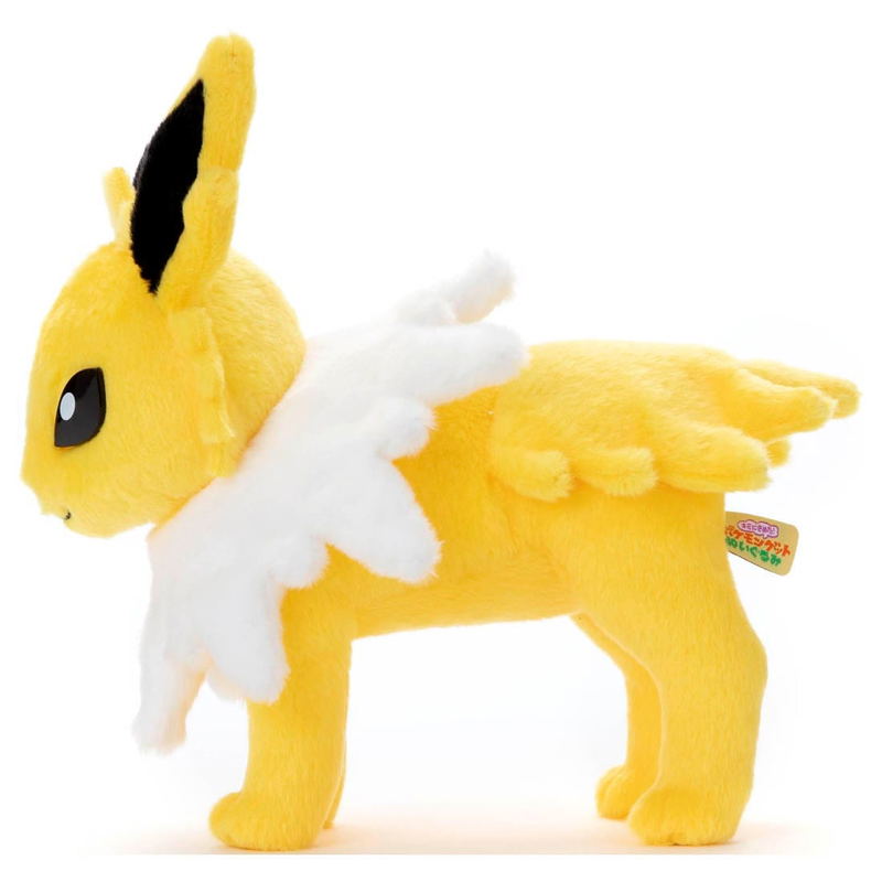 Pokemon Get Plush - Jolteon image 2