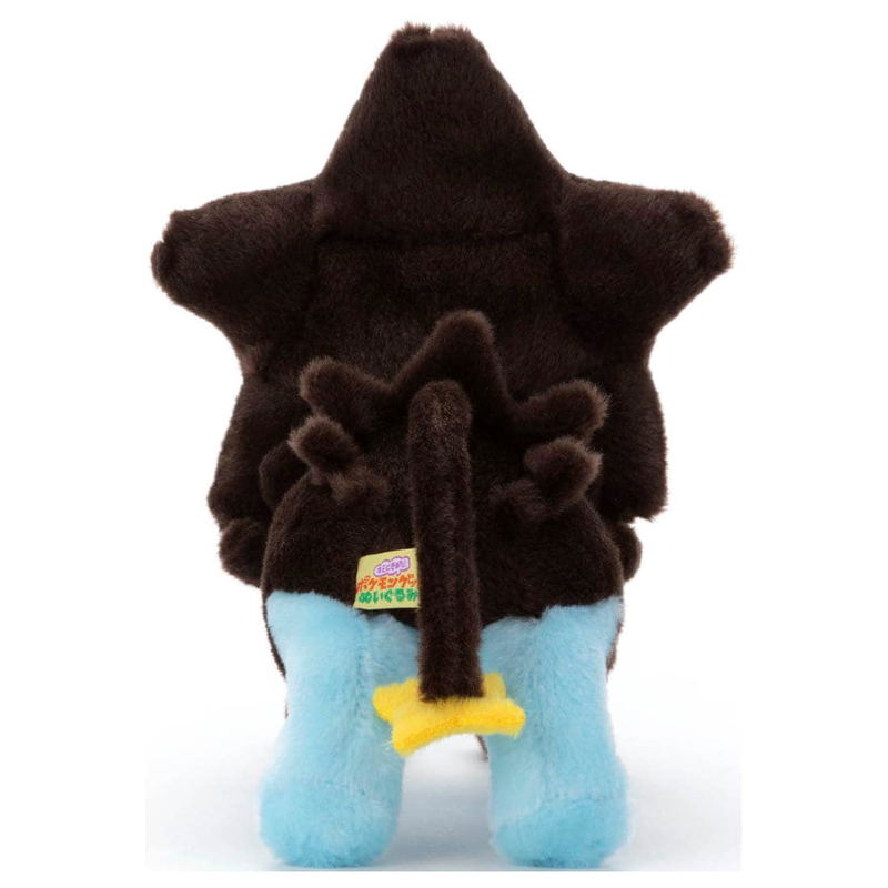 Pokemon Get Plush - Luxray image 3