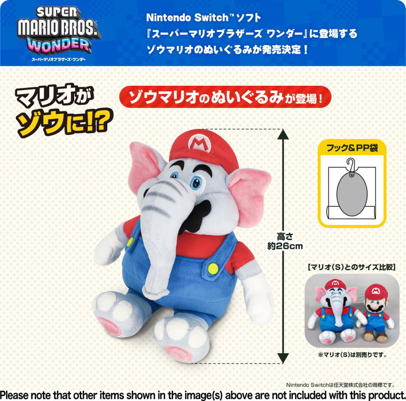 Super Mario Bros. Wonder Plush: SMW01 Elephant Mario (S) image 7