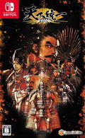 Tenka Touitsu SSB thumbnail 1