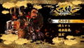 Tenka Touitsu SSB thumbnail 2