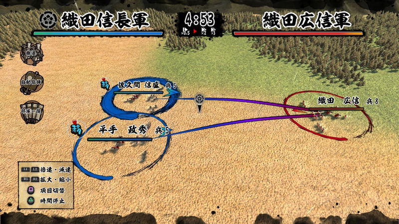 Tenka Touitsu SSB image 6
