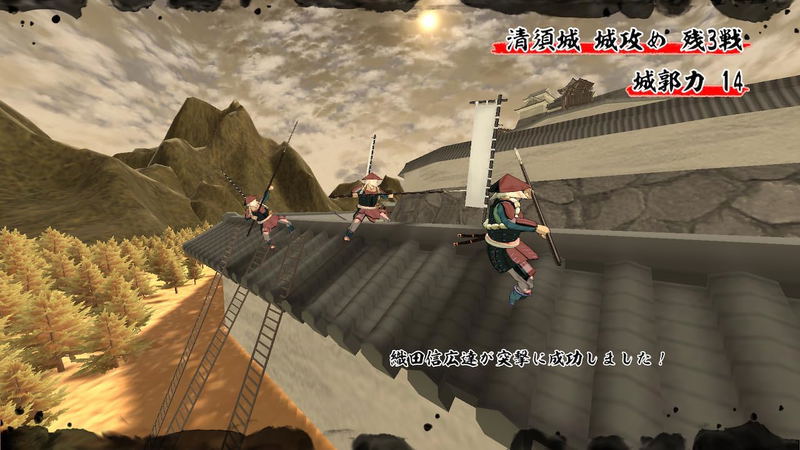 Tenka Touitsu SSB image 8