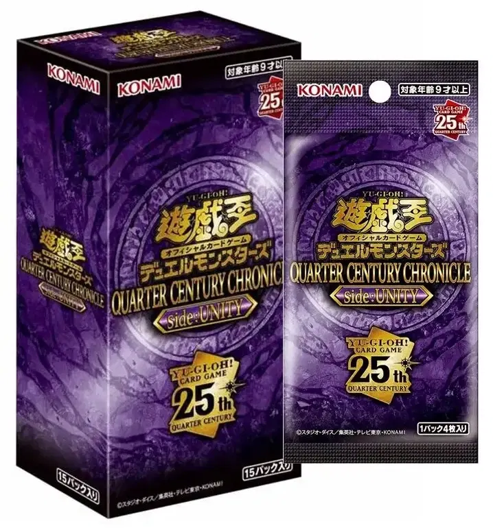 Yu-Gi-Oh! OCG Duel Monsters Quarter Century Chronicle side: Unity (Set of 15 Packs) image 1