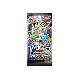 Yu-Gi-Oh! Rush Duel Transamu of Transcendence (Set of 30 Packs)_