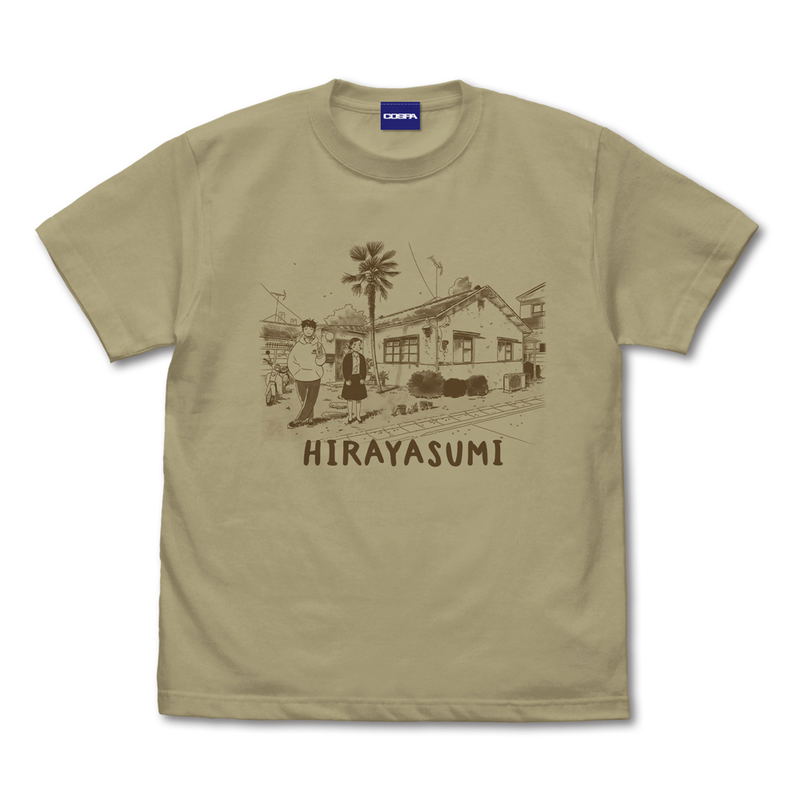 Hirayasumi - Hirayasumi T-shirt (Sand Khaki | Size M) image 1