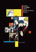 ACCA 13th Territory Inspection Dept. 10th Anniversary Book thumbnail 1