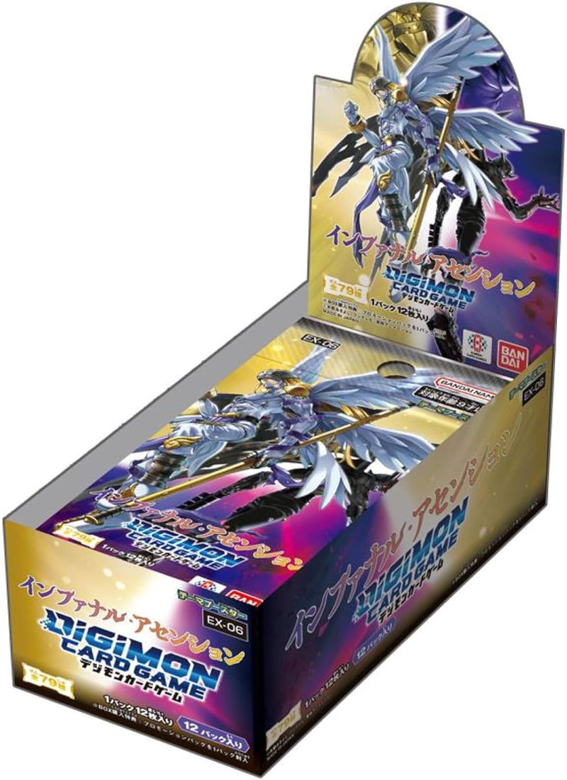 Digimon Card Game Theme Booster Infernal Ascension EX-06 (Set of 12 Packs) image 1