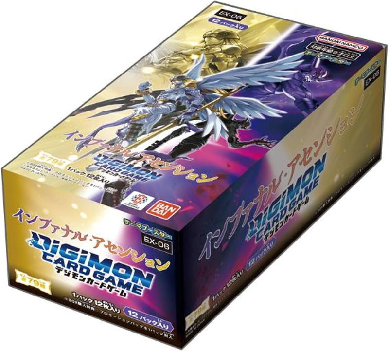 Digimon Card Game Theme Booster Infernal Ascension EX-06 (Set of 12 Packs) image 3