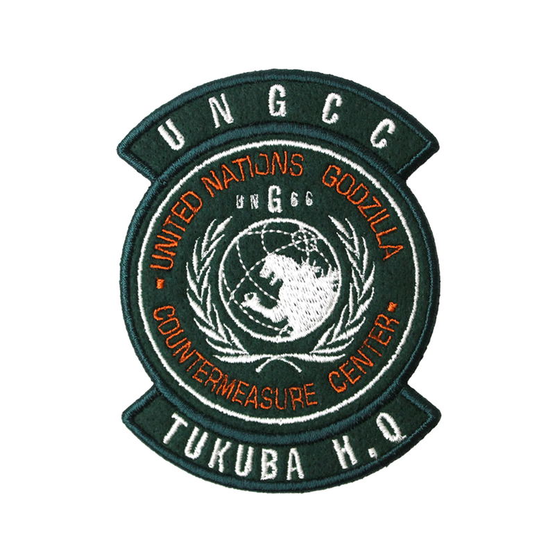 Godzilla - UNG Countermeasures Center Patch image 1