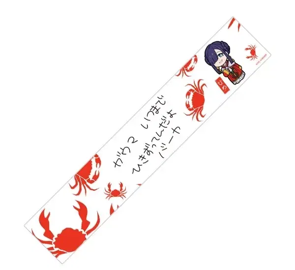 Gridman Universe Hime's Receipt Endorsement Style Towel image 1