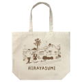 Hirayasumi - Hirayasumi Large Tote Bag Natural thumbnail 1