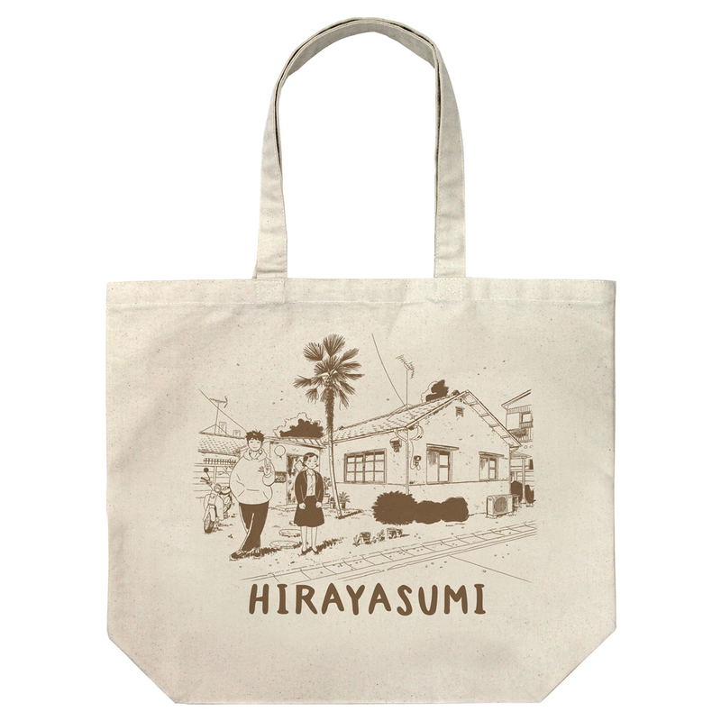 Hirayasumi - Hirayasumi Large Tote Bag Natural image 1