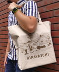 Hirayasumi - Hirayasumi Large Tote Bag Natural thumbnail 2