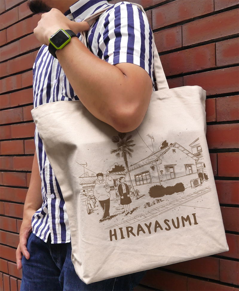 Hirayasumi - Hirayasumi Large Tote Bag Natural image 2