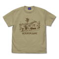 Hirayasumi - Hirayasumi T-shirt (Sand Khaki | Size S) thumbnail 1