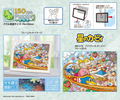 Kirby's Dream Land Jigsaw Puzzle Mame Puzzle Clear 150 Piece MA-C18 Pupupu Park, Open! thumbnail 3