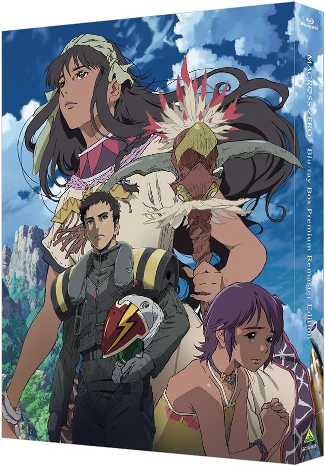 Macross Zero Blu-ray Box Premium Remastered Edition [Limited Release] image 1