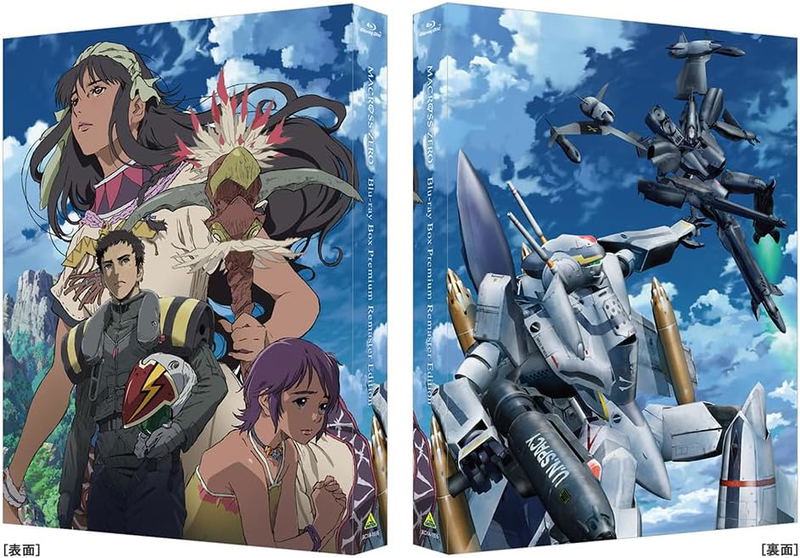 Macross Zero Blu-ray Box Premium Remastered Edition [Limited Release] image 2