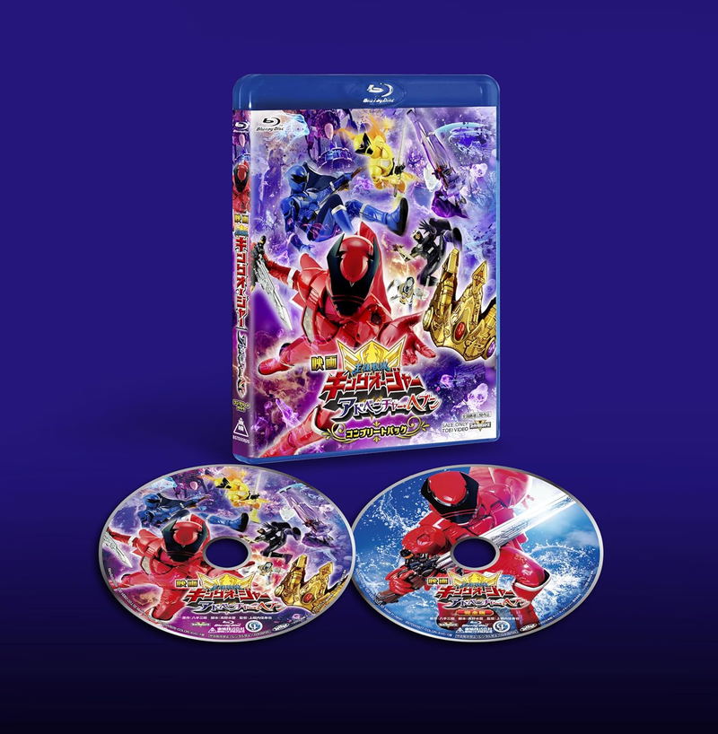 Ohsama Sentai King-Ohger: Adventure Heaven Complete Pack [Limited Edition] image 2