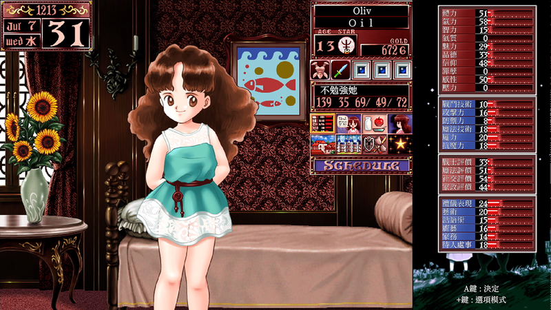 Princess Maker 2 Regeneration (Multi-Language) image 4