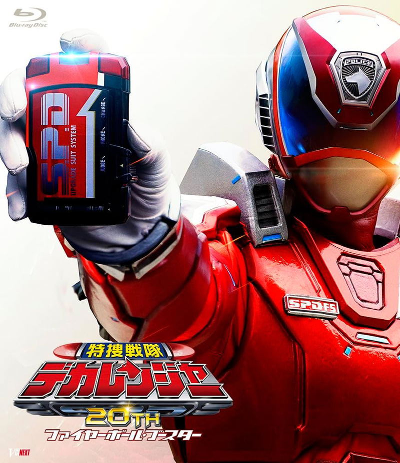 Tokusou Sentai Dekaranger 20th: Fireball Booster SP1 Licensed Version image 1