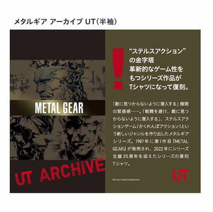 UT Metal Gear Meitier Graphic T-Shirt (Gray | Size XXL)_