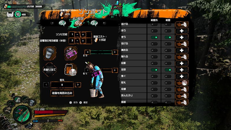 Welcome to ParadiZe (Multi-Language) image 6