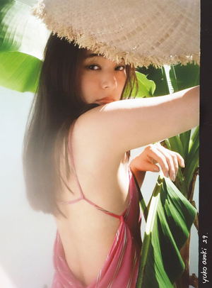 Yuko Araki Special Book: Yuko Araki 29_