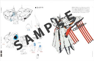 Shimizu Eiichi x Shimoguchi Tomohiro Design Works: S2_