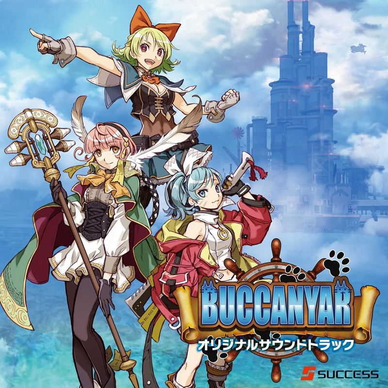 Buccanyar Original Soundtrack image 1