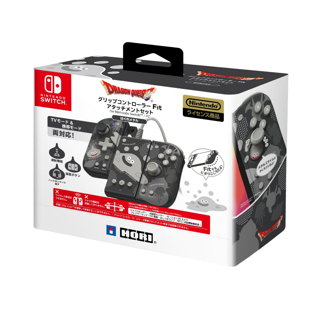 Dragon Quest Split Pad Compact Attachment Set for Nintendo Switch