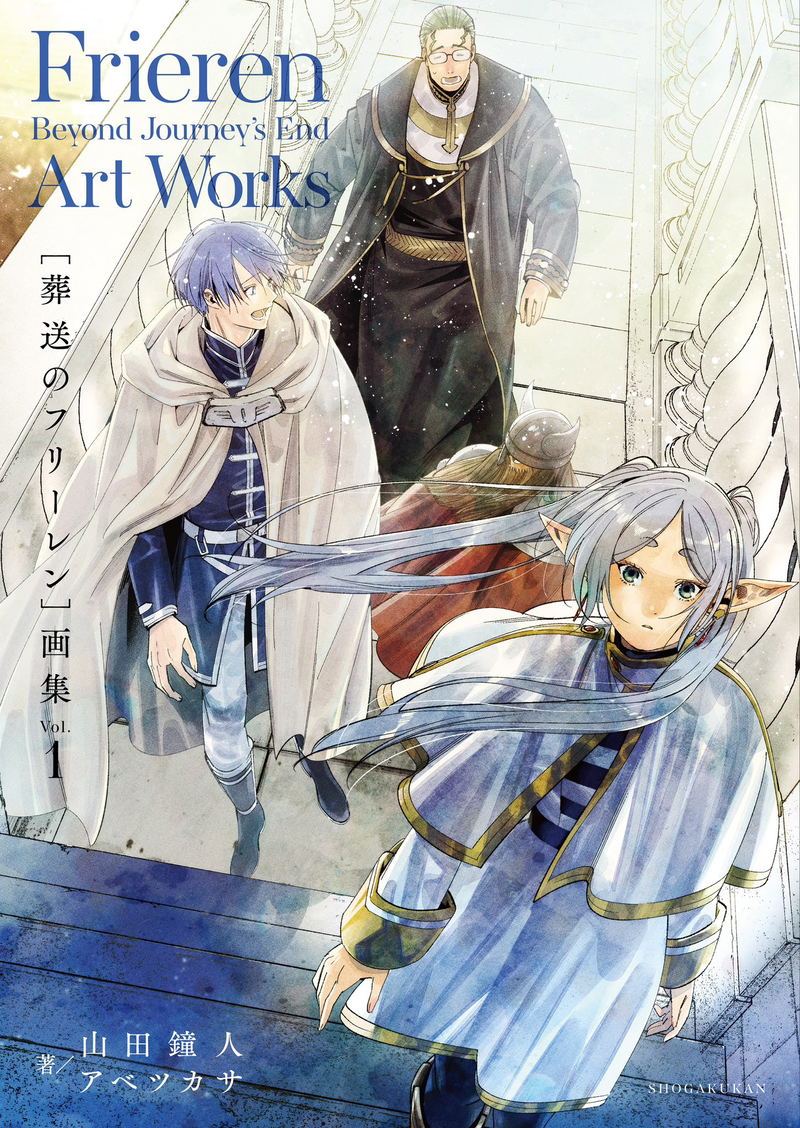 Frieren: Beyond Journey's End Art Book Vol 1 image 1