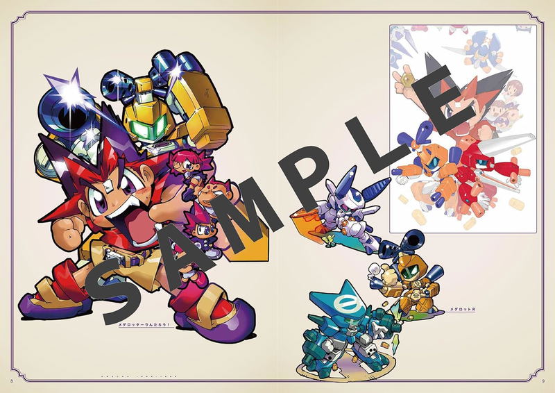 Fujioka Kenki All Design File image 2