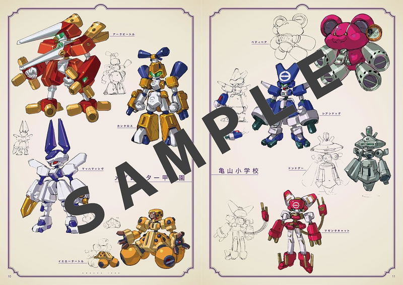 Fujioka Kenki All Design File image 3