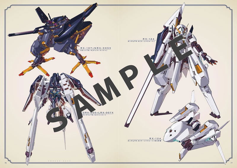 Fujioka Kenki All Design File image 5