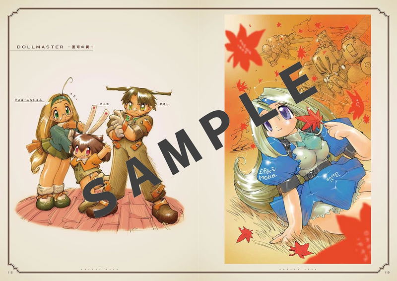 Fujioka Kenki All Design File image 7