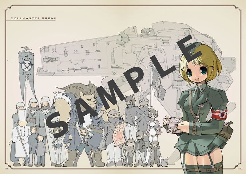 Fujioka Kenki All Design File image 8