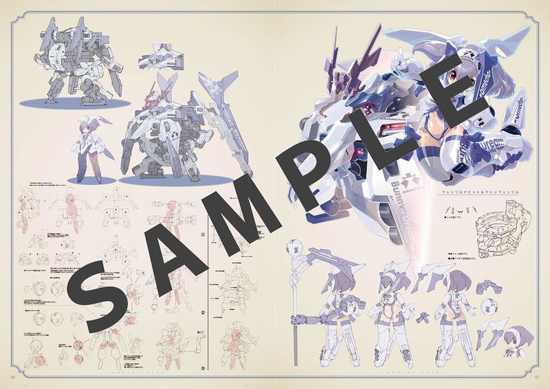 Fujioka Kenki All Design File image 9