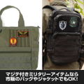 Godzilla - 1st Kryutai Removable Patch thumbnail 2