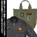 Godzilla - G Force Patch thumbnail 2