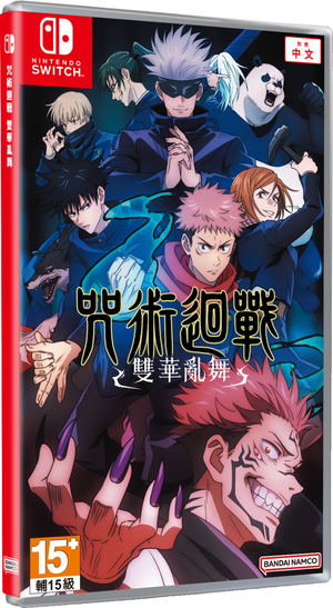 Jujutsu Kaisen Cursed Clash (Chinese)_