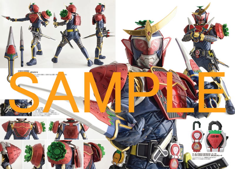 Kamen Rider Gaim Special Perfect Book Gaisen [Reprint / Revised Edition] image 2
