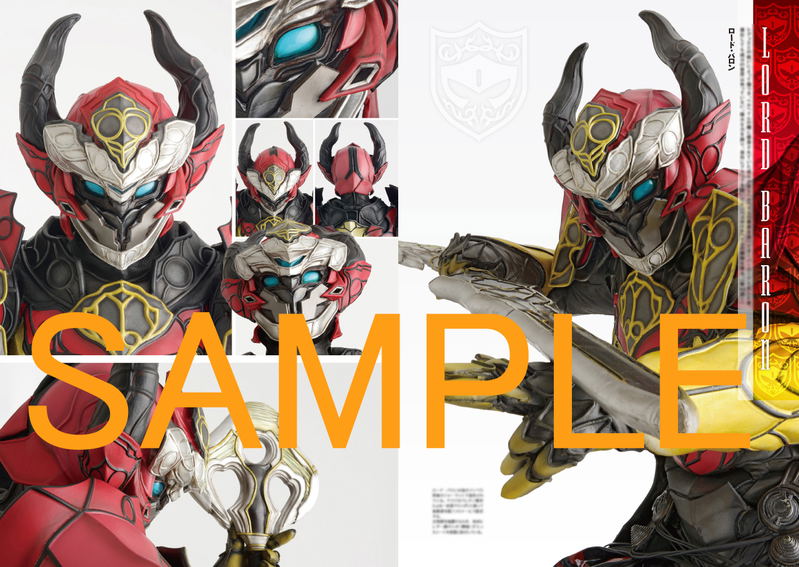 Kamen Rider Gaim Special Perfect Book Gaisen [Reprint / Revised Edition] image 3