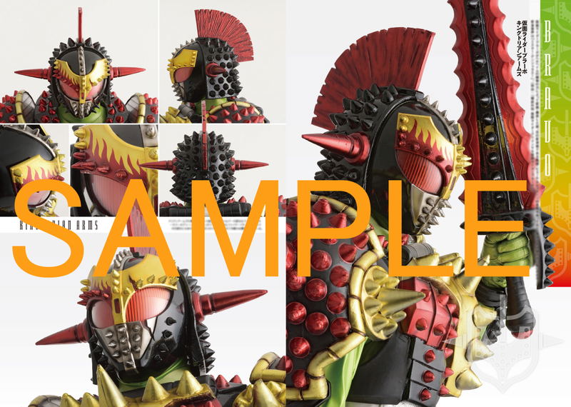 Kamen Rider Gaim Special Perfect Book Gaisen [Reprint / Revised Edition] image 4